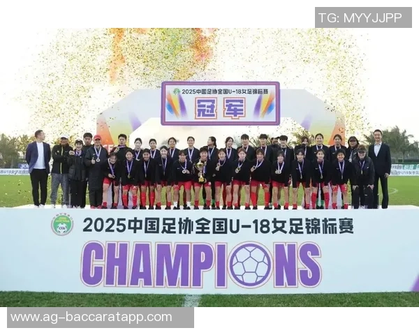 全国青少年女子足球锦标赛U18组第三轮赛果及第四轮赛程详细信息发布